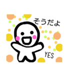 かわいらしいmarukunあいさつ会話色々（個別スタンプ：28）