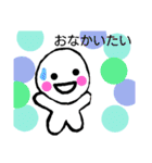 かわいらしいmarukunあいさつ会話色々（個別スタンプ：32）