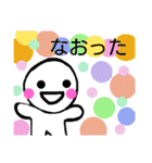 かわいらしいmarukunあいさつ会話色々（個別スタンプ：35）