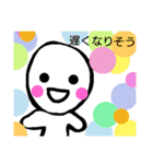 かわいらしいmarukunあいさつ会話色々（個別スタンプ：37）