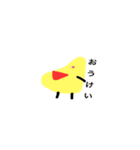 お鼻ちゃん（個別スタンプ：2）