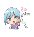 AnnieService（個別スタンプ：3）