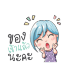 AnnieService（個別スタンプ：4）