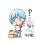 AnnieService（個別スタンプ：13）