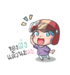 AnnieService（個別スタンプ：20）