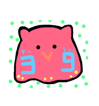 めんめん（個別スタンプ：1）