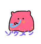 めんめん（個別スタンプ：8）