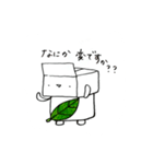 ボーボー3（個別スタンプ：7）