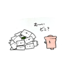 ボーボー3（個別スタンプ：8）