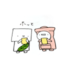 ボーボー3（個別スタンプ：9）
