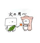 ボーボー3（個別スタンプ：14）