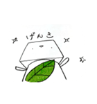 ボーボー3（個別スタンプ：17）