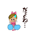 びっタンプ1（個別スタンプ：12）