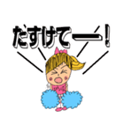 びっタンプ1（個別スタンプ：16）