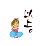びっタンプ1（個別スタンプ：17）