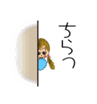 びっタンプ1（個別スタンプ：19）