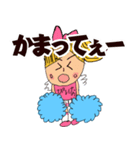 びっタンプ1（個別スタンプ：21）