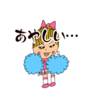 びっタンプ1（個別スタンプ：23）
