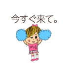 びっタンプ1（個別スタンプ：24）