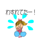 びっタンプ1（個別スタンプ：34）