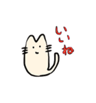 ねこですけど  2（個別スタンプ：1）