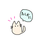 ねこですけど  2（個別スタンプ：3）