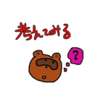 ねこですけど  2（個別スタンプ：9）