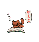 ねこですけど  2（個別スタンプ：10）