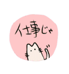 ねこですけど  2（個別スタンプ：13）