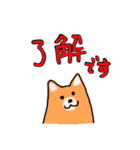 ねこですけど  2（個別スタンプ：16）