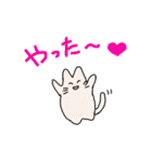 ねこですけど  2（個別スタンプ：31）
