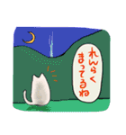 ねこですけど  2（個別スタンプ：32）