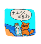 ねこですけど  2（個別スタンプ：33）