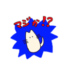 ねこですけど  2（個別スタンプ：35）