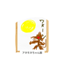 これな～んだ？ 15（個別スタンプ：1）