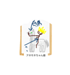 これな～んだ？ 15（個別スタンプ：2）