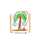 これな～んだ？ 15（個別スタンプ：3）