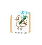 これな～んだ？ 15（個別スタンプ：4）