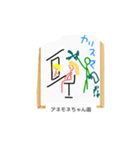 これな～んだ？ 15（個別スタンプ：5）