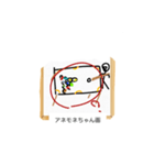 これな～んだ？ 15（個別スタンプ：6）