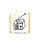 これな～んだ？ 15（個別スタンプ：7）