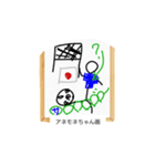 これな～んだ？ 21（個別スタンプ：1）