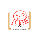 これな～んだ？ 21（個別スタンプ：2）