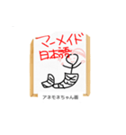これな～んだ？ 21（個別スタンプ：3）