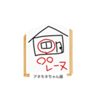 これな～んだ？ 21（個別スタンプ：4）
