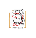 これな～んだ？ 21（個別スタンプ：5）