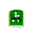 これな～んだ？ 21（個別スタンプ：6）