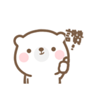 PO PO Bear1（個別スタンプ：1）