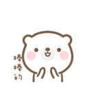 PO PO Bear1（個別スタンプ：2）