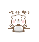 PO PO Bear1（個別スタンプ：5）